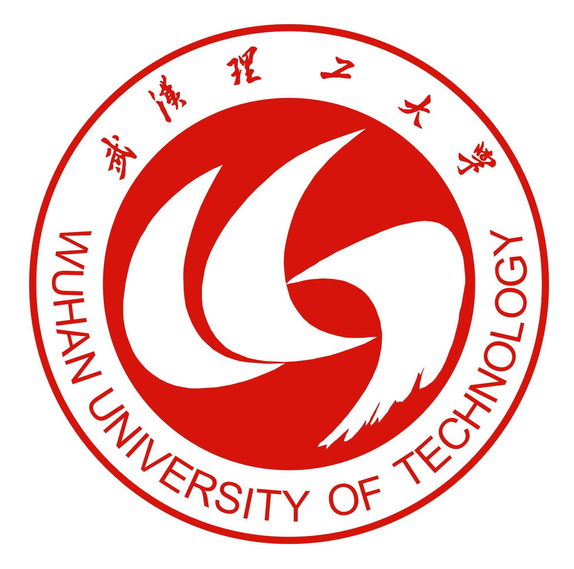 武漢理工大學
